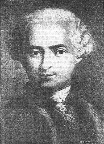 Жан-Бати́ст Алье́тт (Jean-Baptiste Alliette) 1 марта 1738— 12 декабря 1791 гг.